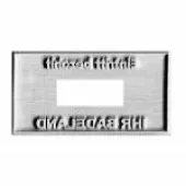 Stempelplatte Trodat Dater 4731