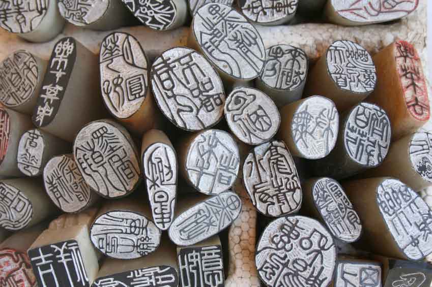 Uralte chinesische Siegel sind in allerlei Formen und auf verschiedensten Materialien überliefert